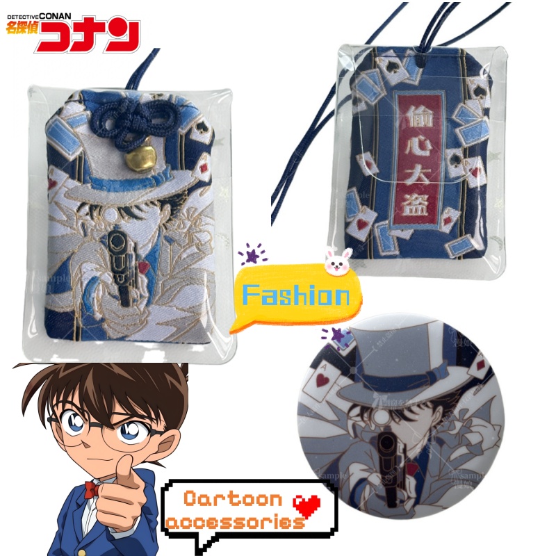 Embroidery Gift Ideas - Przypinka z haftem 2D z motywem