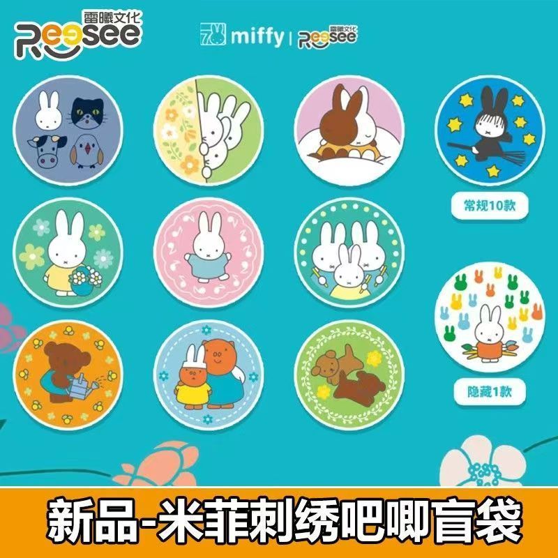 Embroidery Gift Ideas - Reesee Miffy Haftowany Naszywka na Nakrętkę
