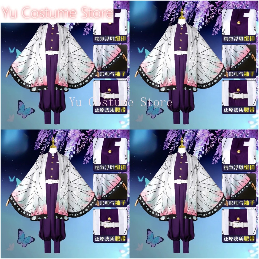 Embroidery Gift Ideas - Strój Cosplay Shinobu Kocho Kanae, fioletowy