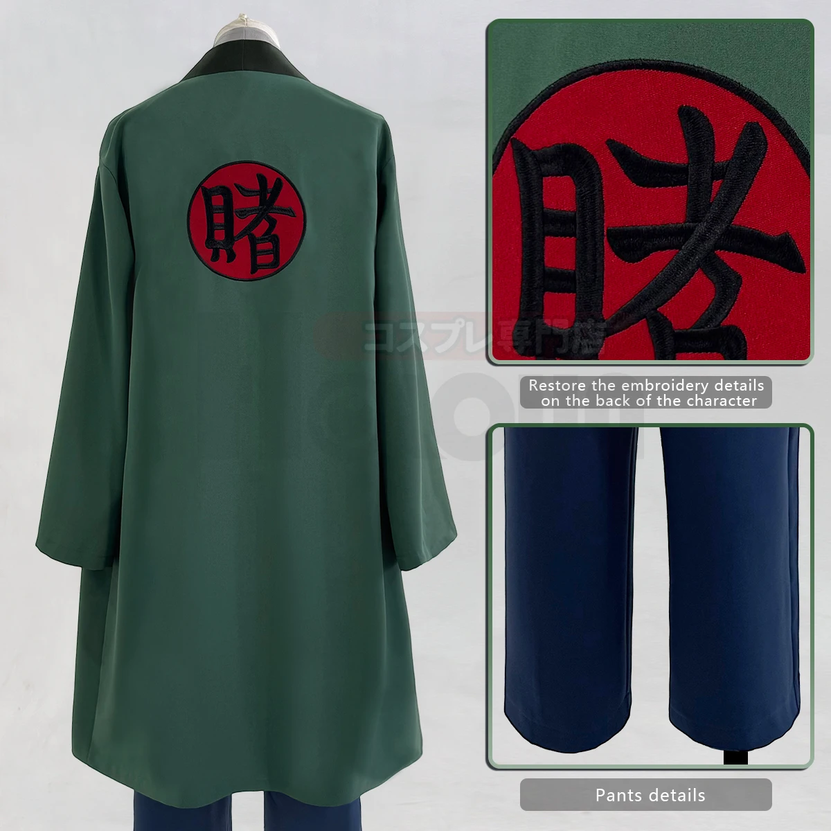 Kostium Cosplay Anime Tsunade  – Embroidery Gift Ideas recenzja i cena